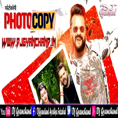 Photocopy - Khesari Lal Yadav New Dj Song (Hard Round GMS Dholki Dance Mix) Dj Gyanchand